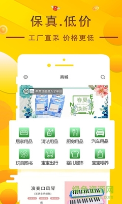 奥亚阅卷app功能